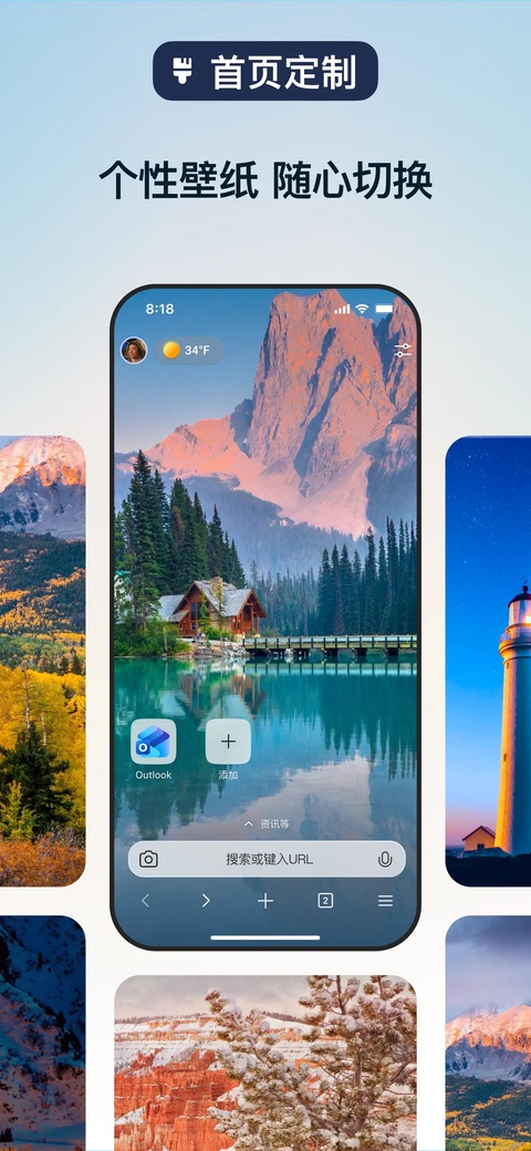 截图5